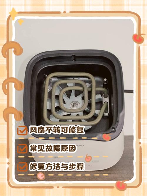 工程风扇不转怎么修