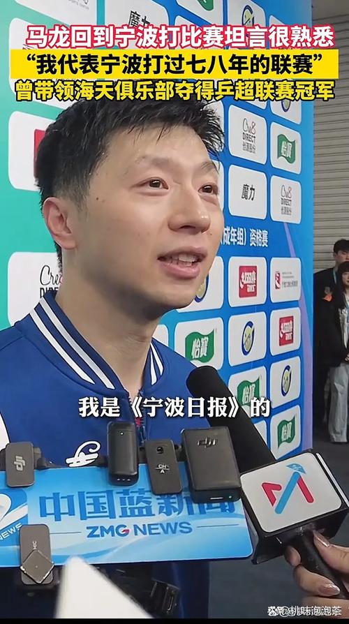 马龙不认为自己是老将