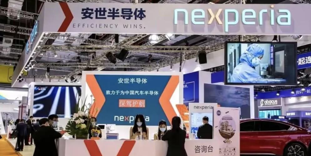 商务部回应荷兰官员涉安世半导体言论