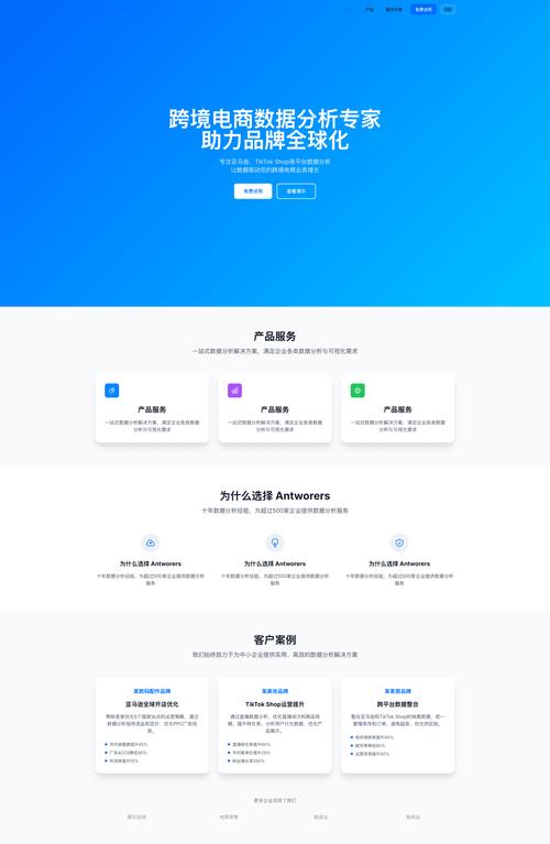 软件uid是什么意思