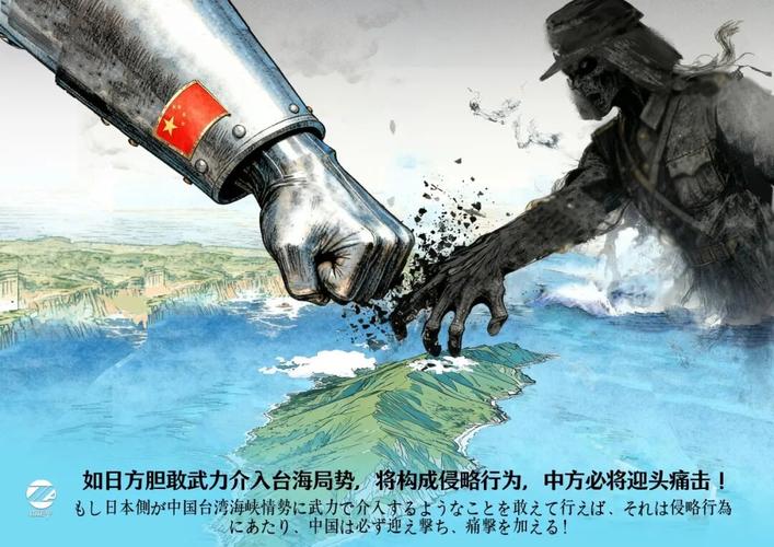 一言为定是中国网友的有力回应