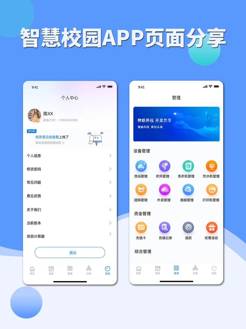 广州哪里学ui