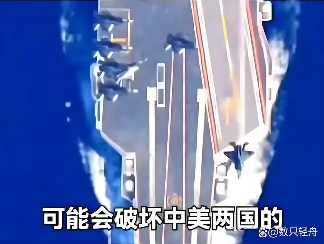日媒关注：中方愤怒正在升级