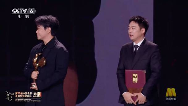 陈思诚戴墨获金鸡奖最佳导演奖