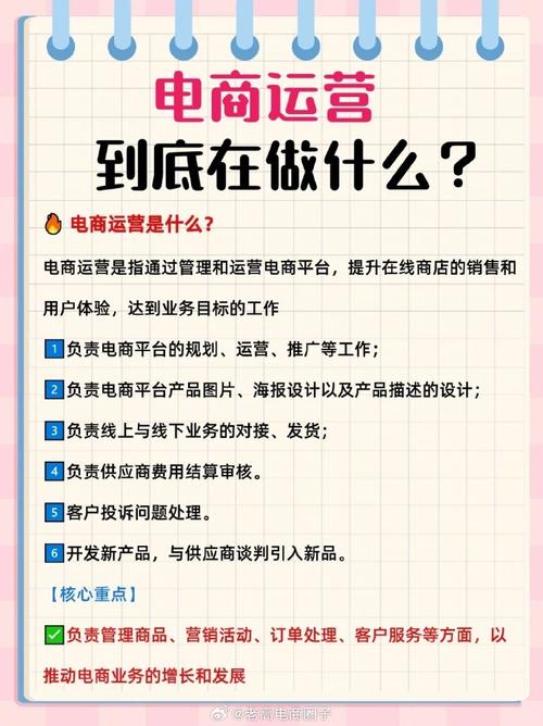 不知道卖啥怎么做电商呢