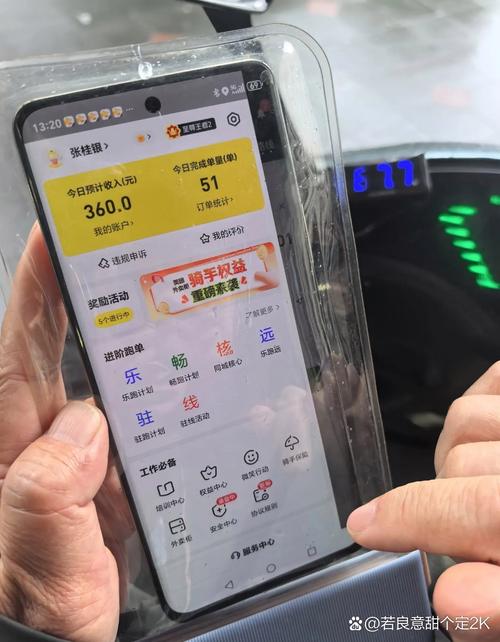 网约车3公里外还手机收150元合理吗