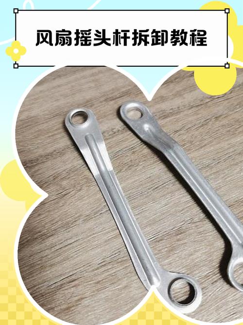 电风扇支架怎么修视频讲解