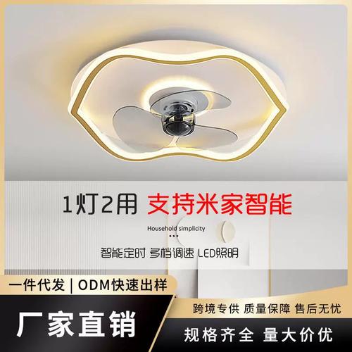 电风扇灯坏了灯条怎么修