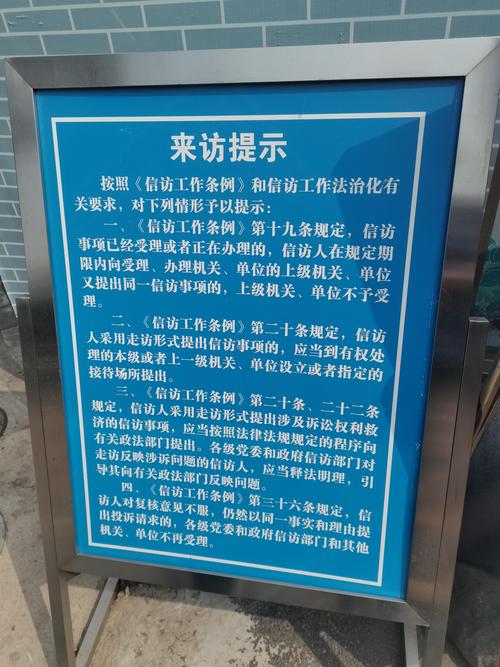 涉个人隐私 这种“热心电话”别信