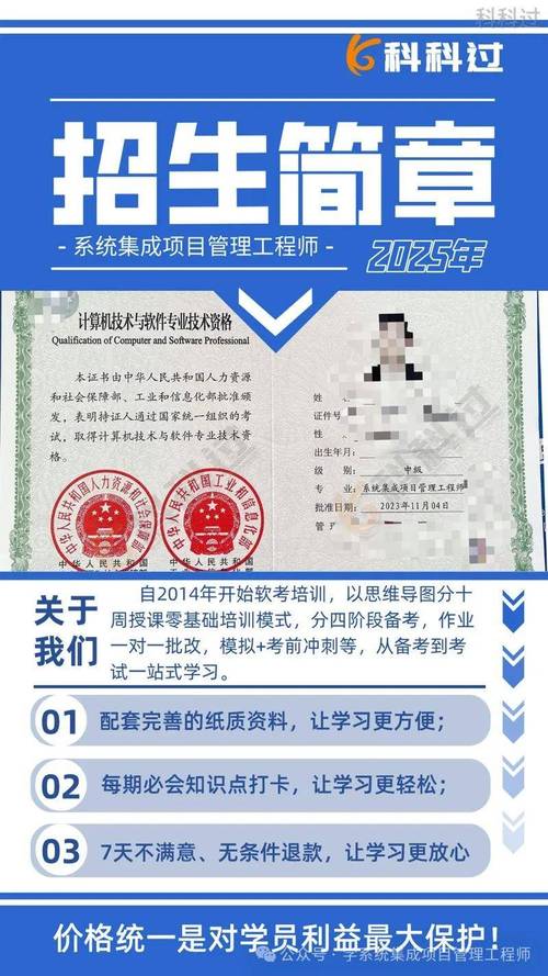 web开发工程师证书怎么考