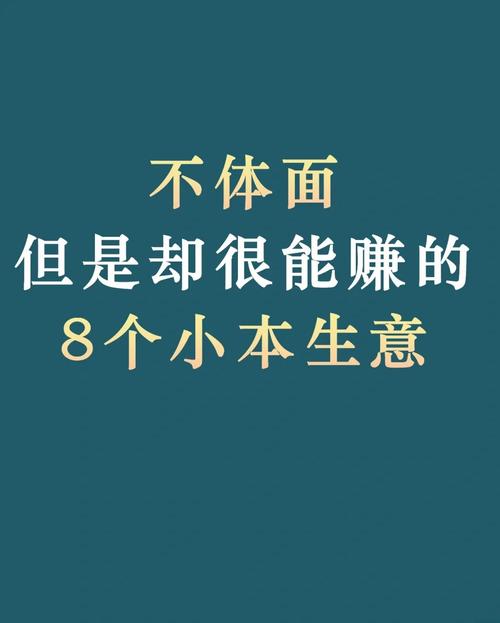0成本的电商生意怎么做