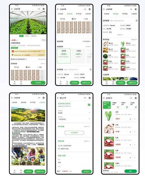 怎么做农副产品的电商