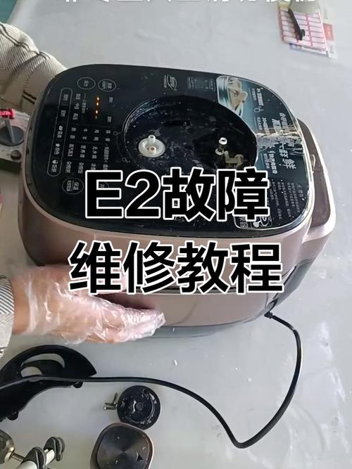 电磁炉锅底不滑怎么修