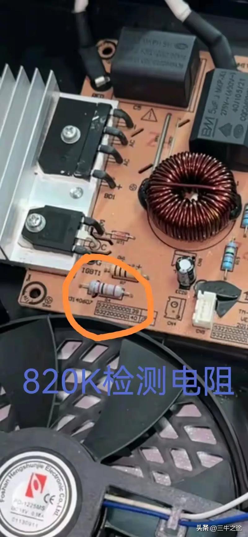 电磁炉显示不亮不工作怎么修