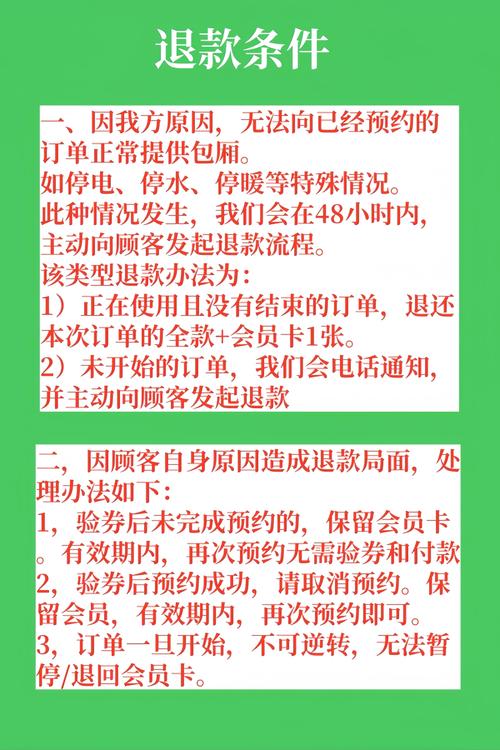 仅退款电商怎么做会计分录