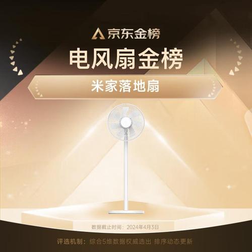 米家电风扇售后怎么样修