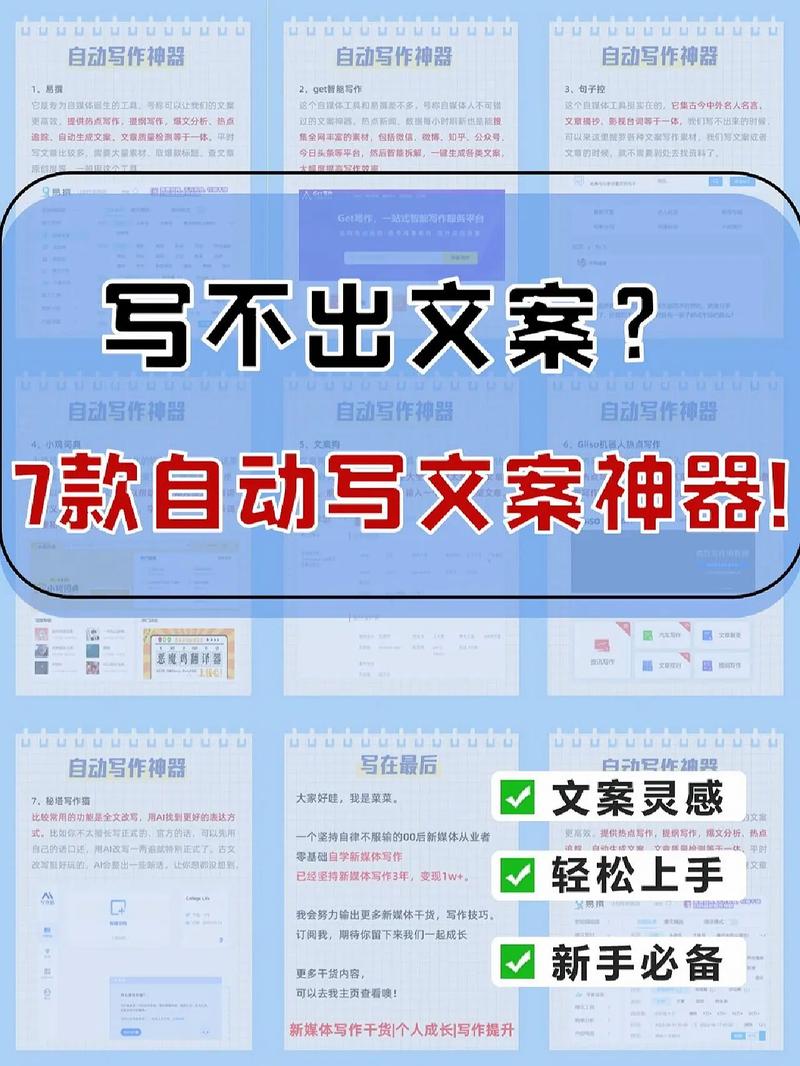 电商一键生成商品文案怎么做