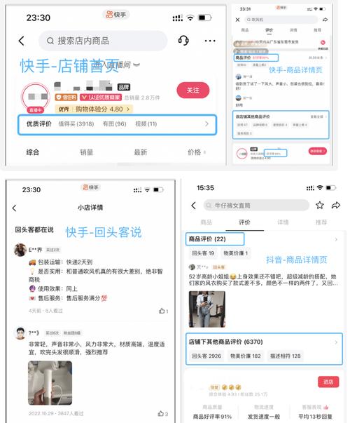电商好评比较多的视频怎么做
