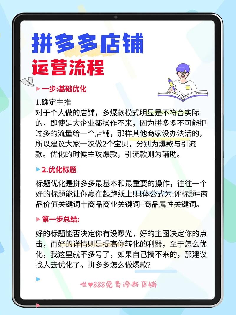 新零售电商怎么做才好卖