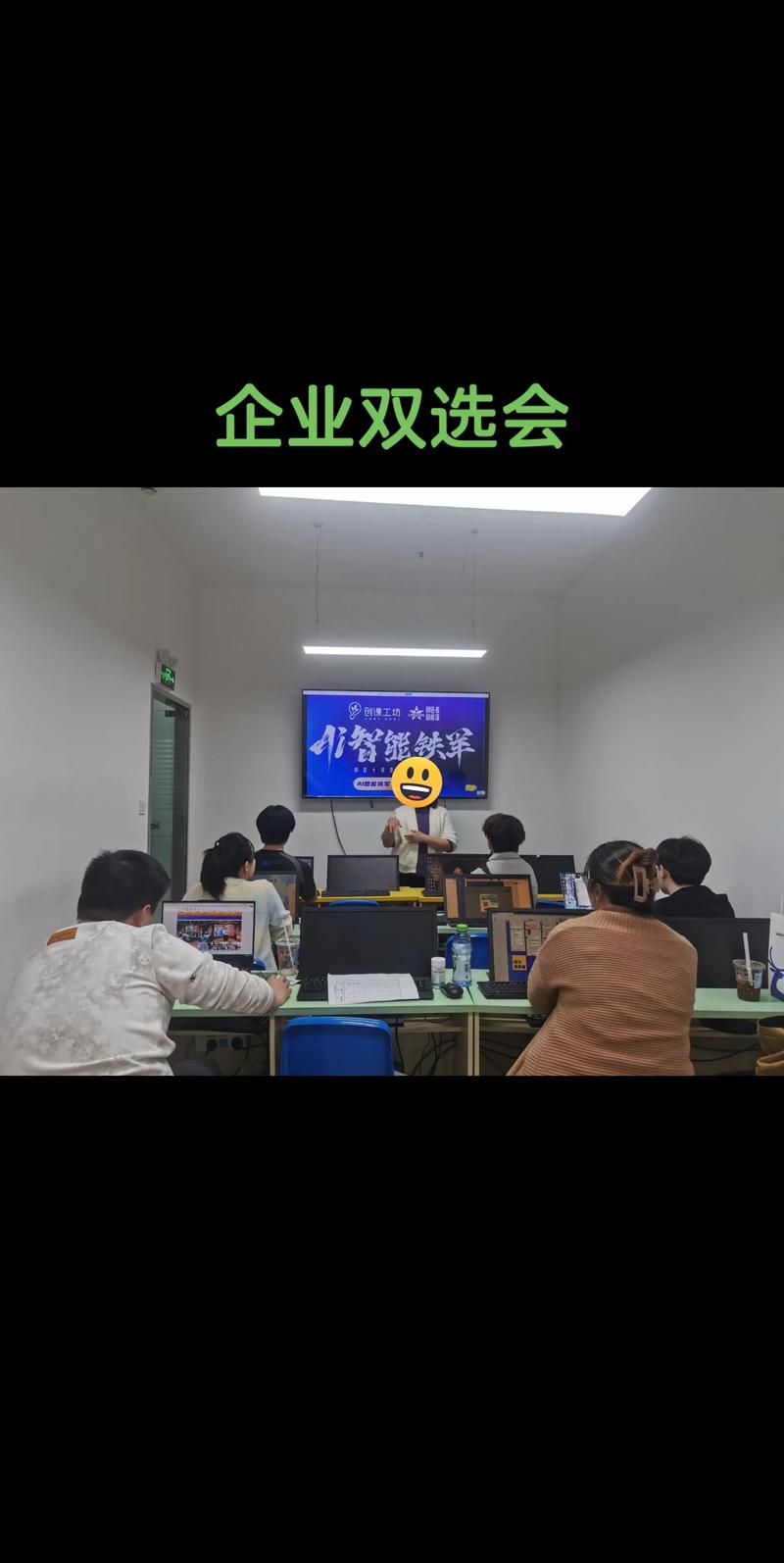 达内培训怎么找工作