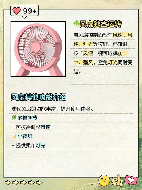 四方电风扇不转怎么修