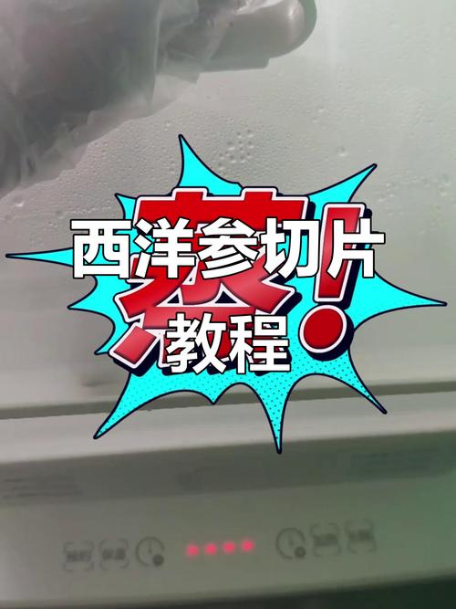 怎么做电商新手入门切片带货