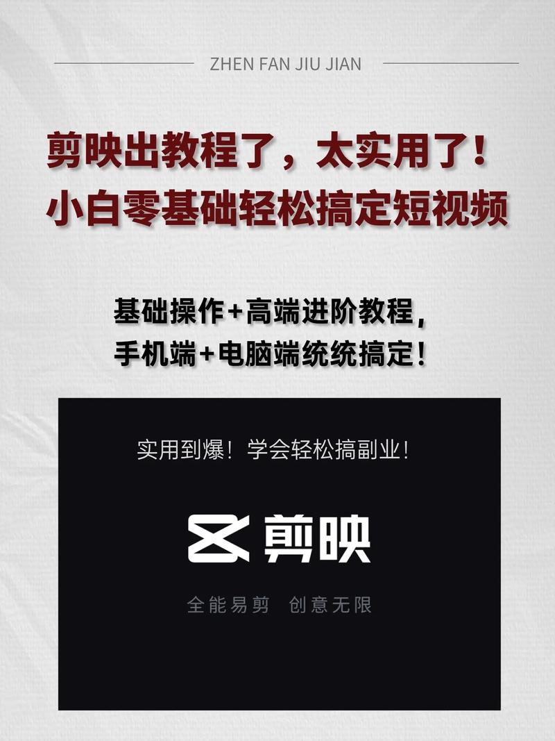 怎么做电商实拍图视频剪辑
