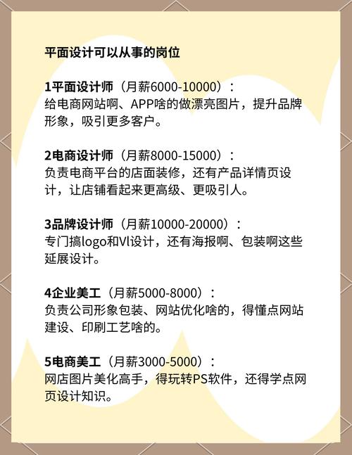 为什么UI设计工资高