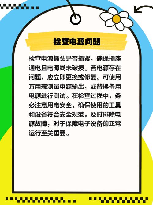 么么兔小风扇坏了怎么修
