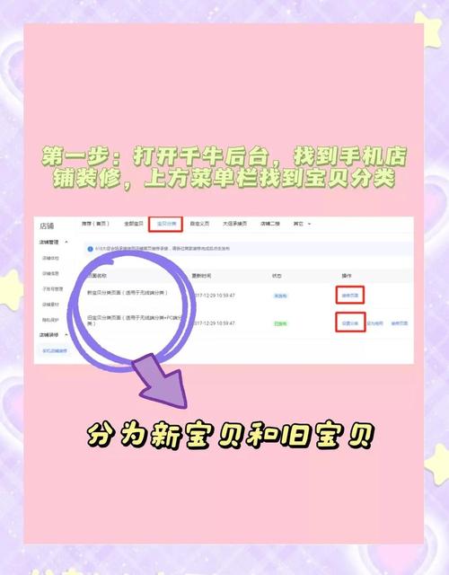 电商千牛爆单怎么做的呢