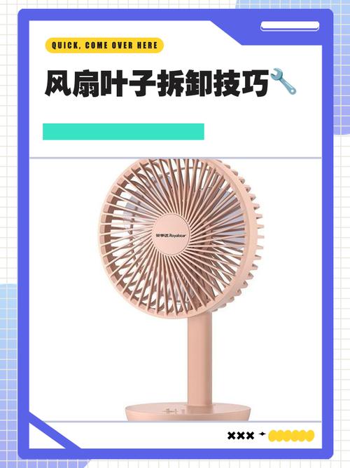 风扇插针松了怎么修视频