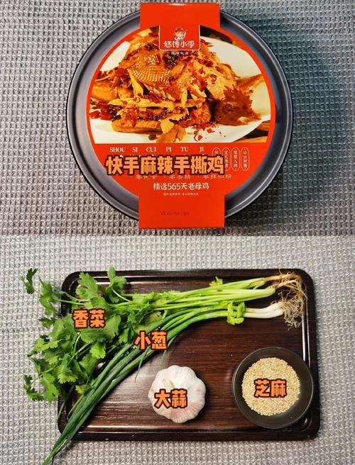 辣鸡零食电商怎么做的