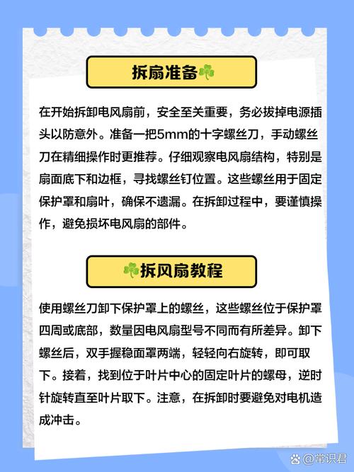 格力风扇底座坏了怎么修