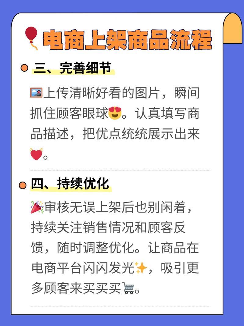 在批发市场怎么做电商呢
