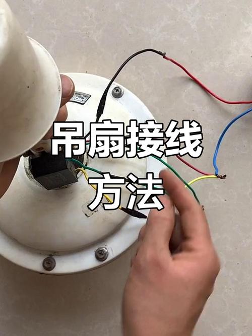 电风扇电线怎么修