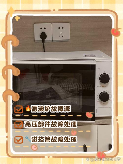 微波炉灯面板不亮怎么修