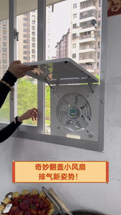 小风扇盖子脱落了怎么修