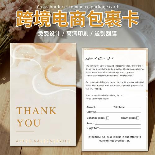 电商商品卡怎么做的啊图片