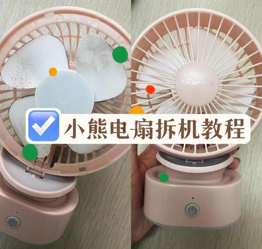 风扇的按键坏了怎么修