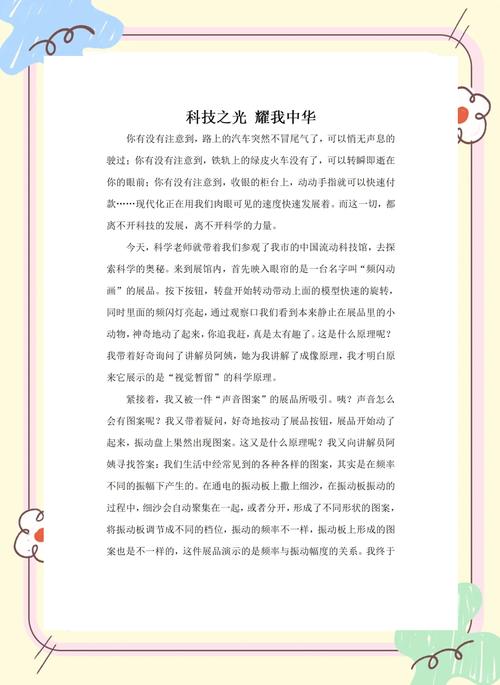 赞同科技可以学到什么