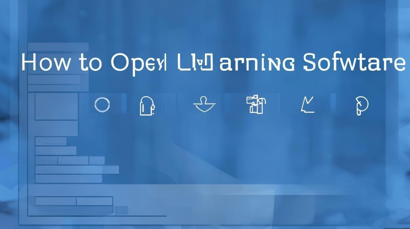 怎么打开lms学习软件