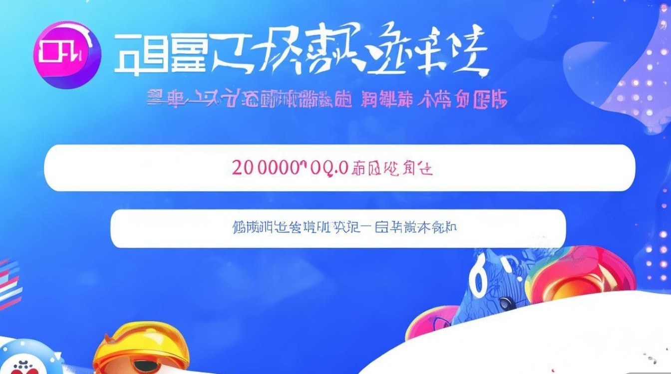 2元100000qq名片赞网站 - 亿商网